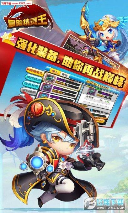 救援卡通熊仔
