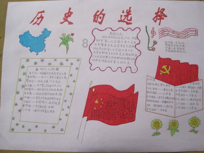 为啥找个对象这么难？游戏画面