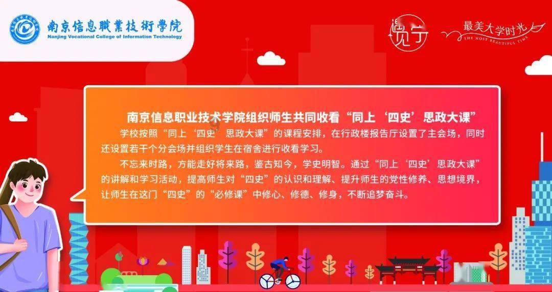 逃离卡拉地牢