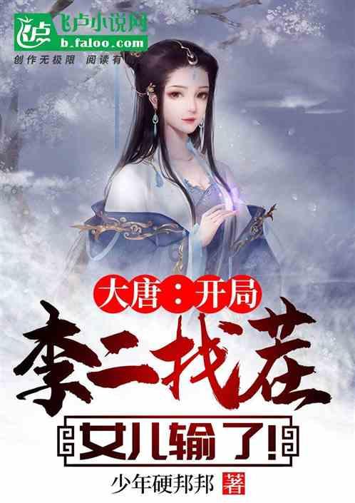 王子与公主冒险